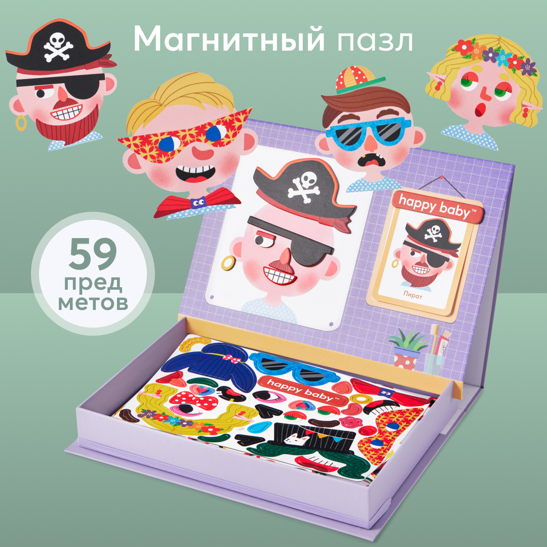 Магнитная мозаика Happy Baby Happy Faces - фото 1