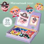Магнитная мозаика Happy Baby Happy Faces