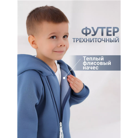 Комбинезон babyglory
