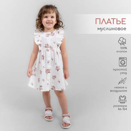 Платье LEO