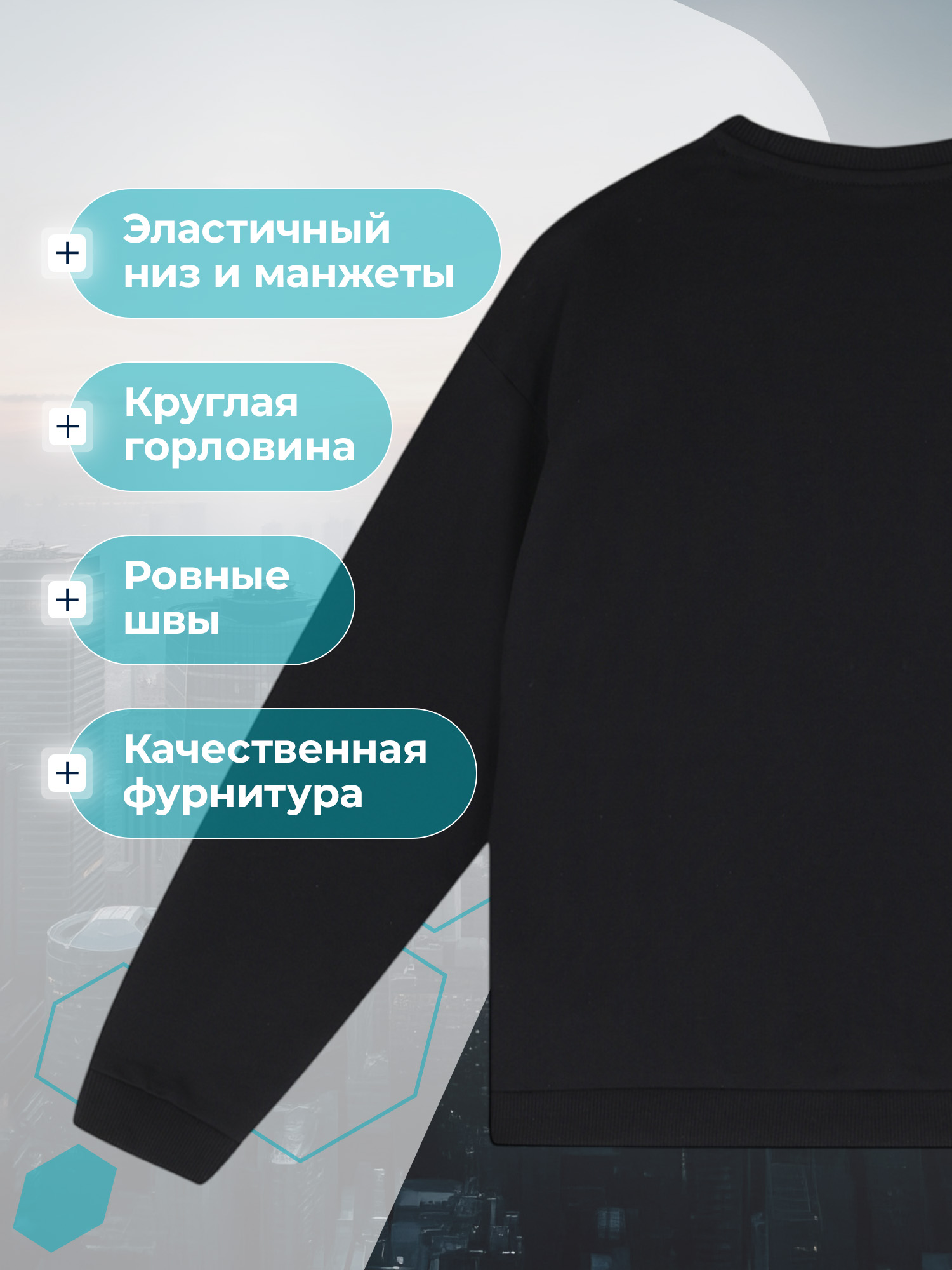 Свитшот MATRIX SPORT 145178ZX1-99 - фото 7