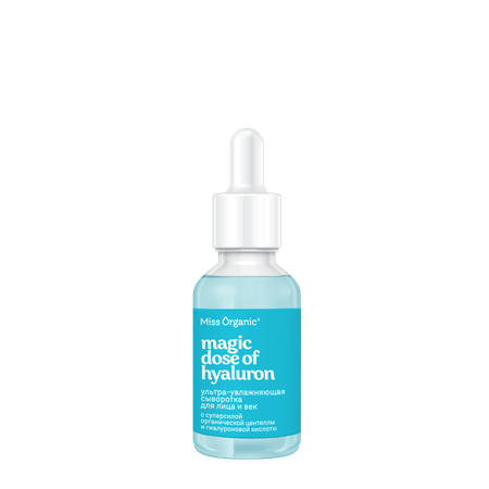 Сыворотка Miss Organic Magic Dose Of Hyaluron 30 мл