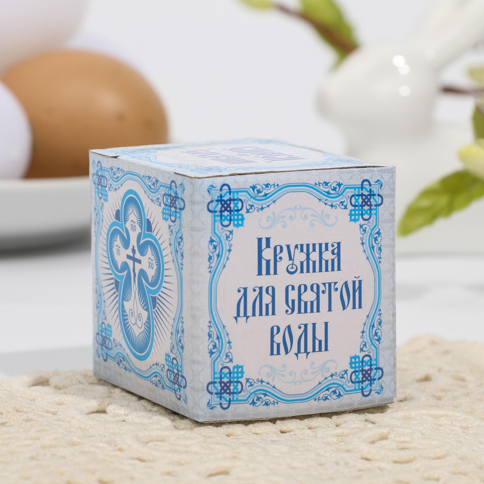 Кружечка для святой воды Sima-Land Крест православный 5 5 х 4 х 3 см - фото 3