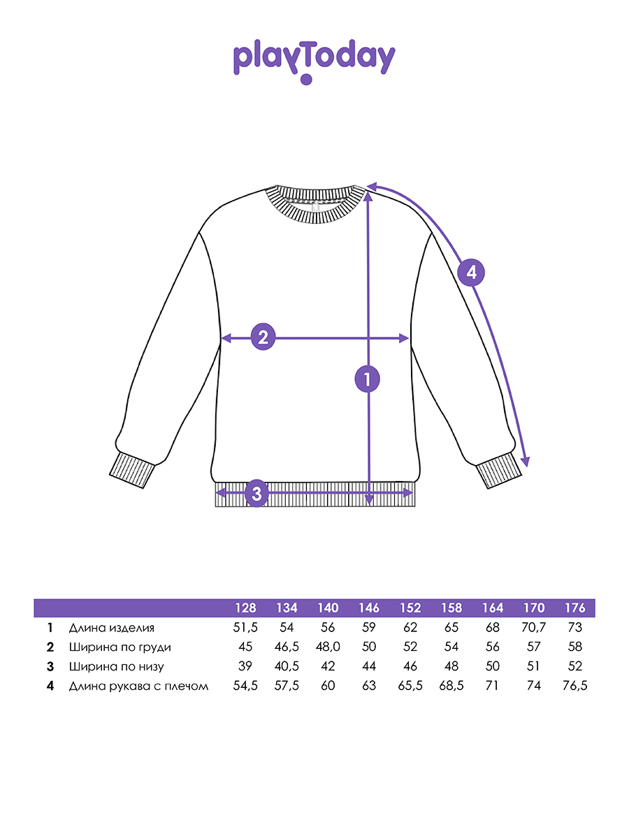 Свитшот PlayToday 12611526 - фото 5