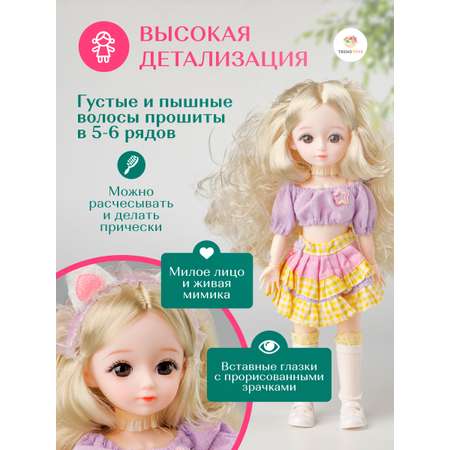 Кукла модельная TrendToys со съёмной одеждой высота 30 см