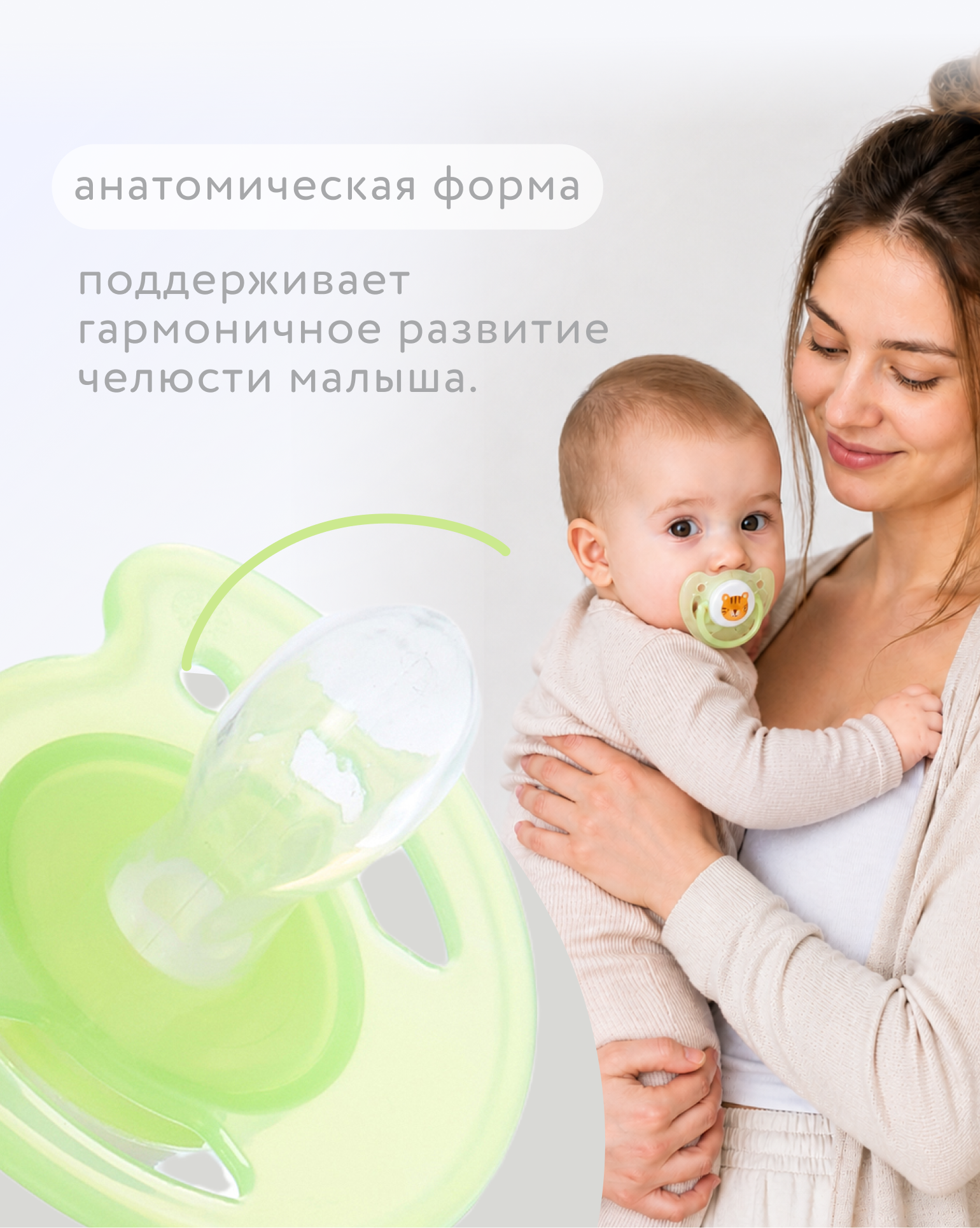 Пустышка BabyGo силикон ортодонтическая от 6 мес. 2 шт. - фото 2