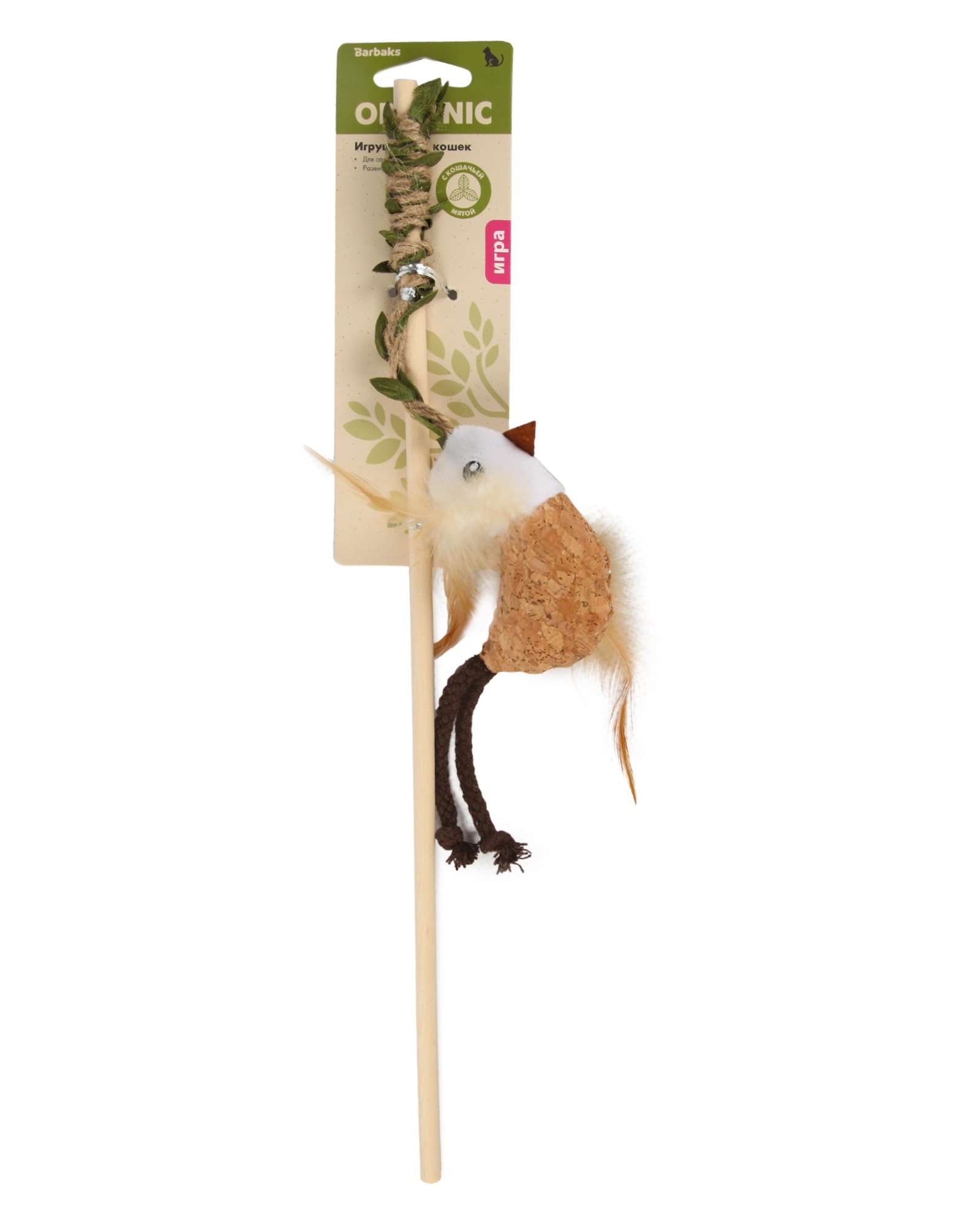 Игрушка для кошек Barbaks Дразнилка - фото 6