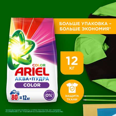 Порошок стиральный Ariel Автомат Color 12кг