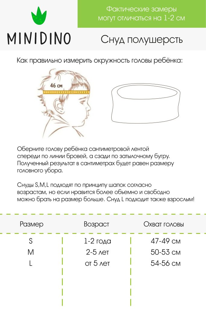 Снуд MINIDINO ВЯЗ-ШРФ-001/20001Снуд полушерсть серый - фото 4