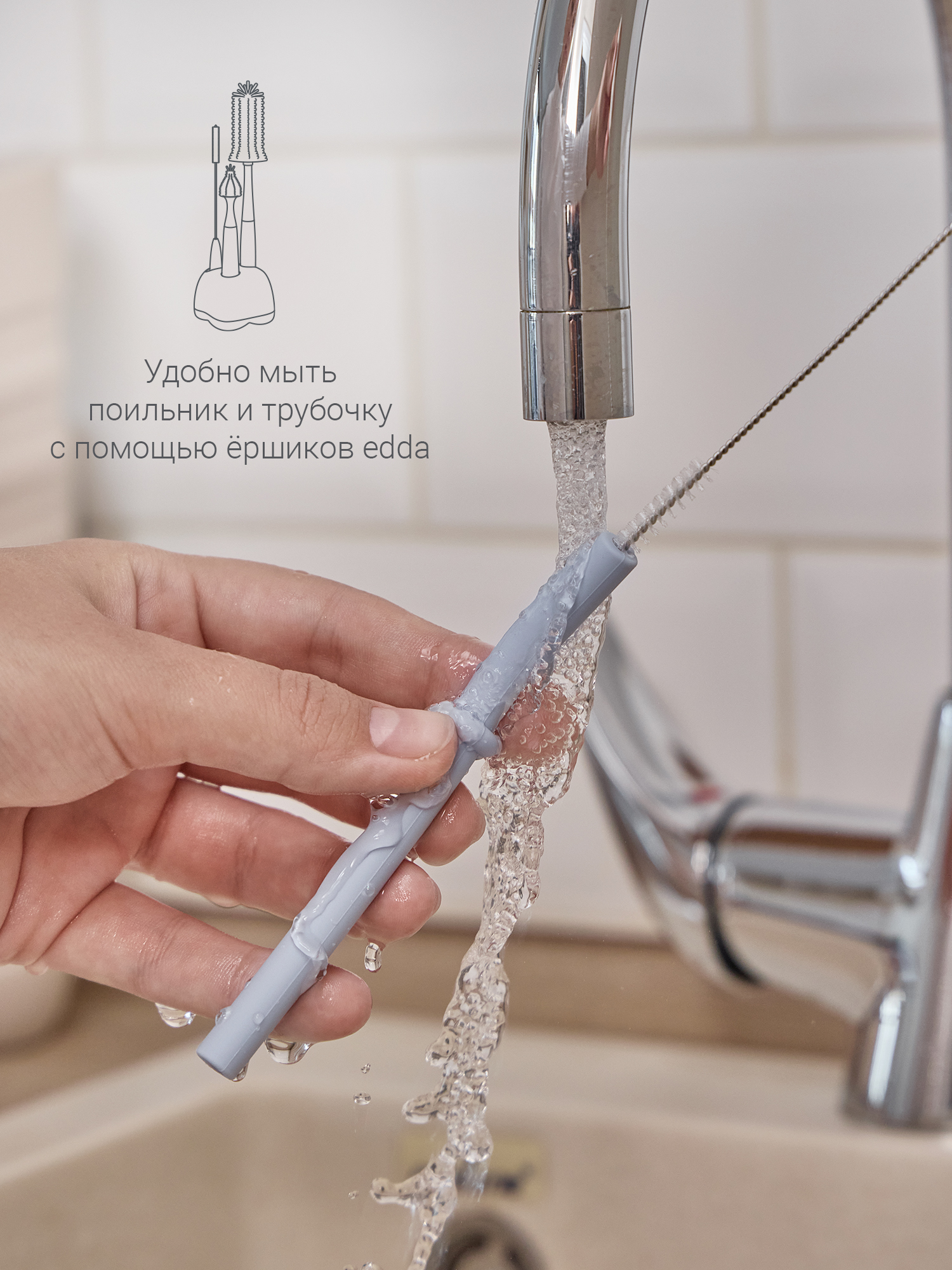 Поильник edda 150 мл 3 шт. - фото 6