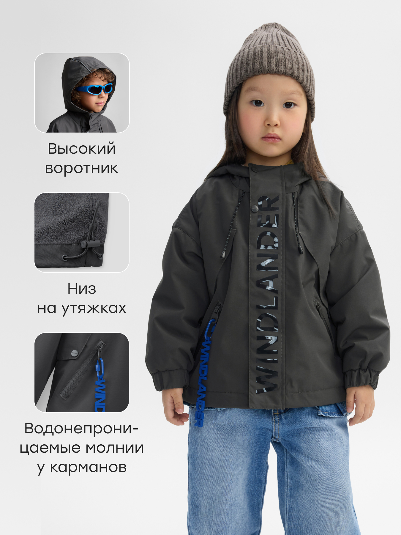 Куртка Happy Baby 88364-1_black - фото 4