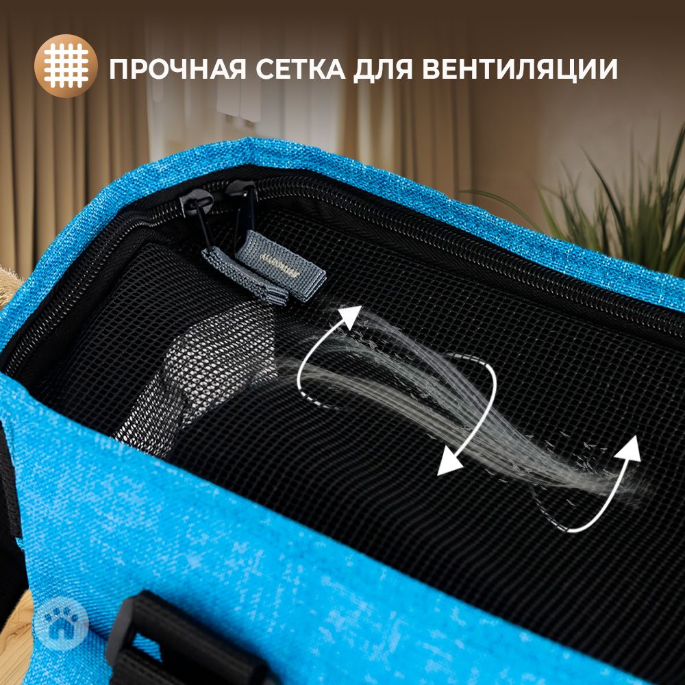 Сумка-переноска для животных Не один дома Sky Голубой 36*17*24см - фото 8