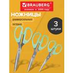 Канцелярский нож Brauberg