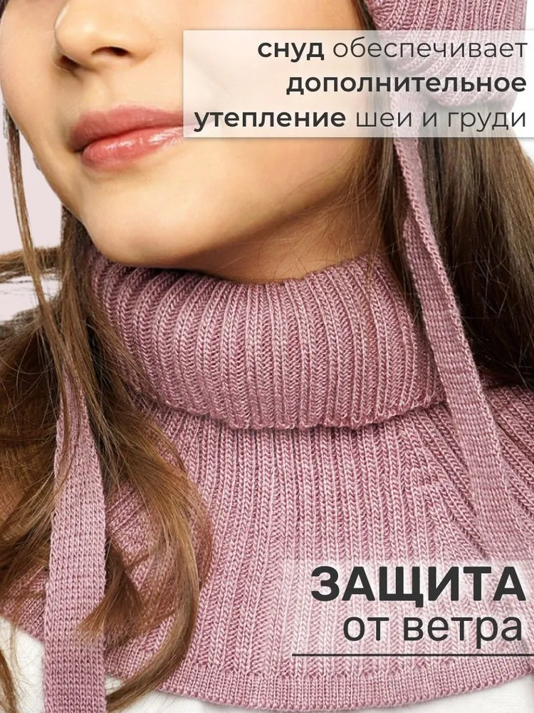 Шапка и снуд ПриКиндер U-Sp232987 Цвет: Темная пудра - фото 4