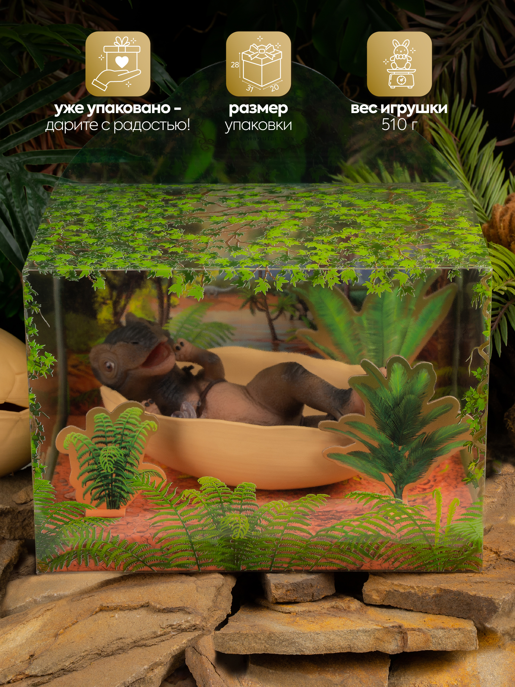 Кукла мини Magic Manufactory Magic Dino Тираннозавр высота 22 см 4631163177467 - фото 3