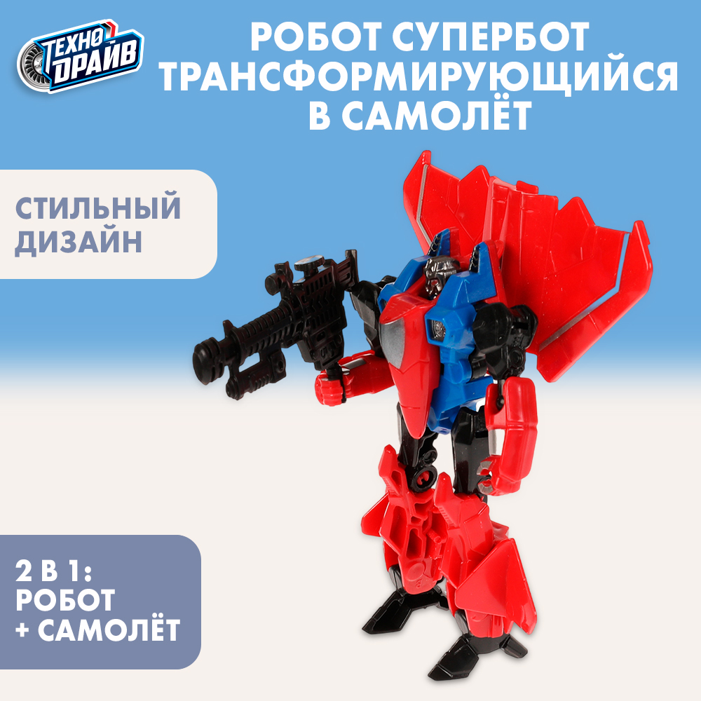 Фигурка Техно драйв - фото 1