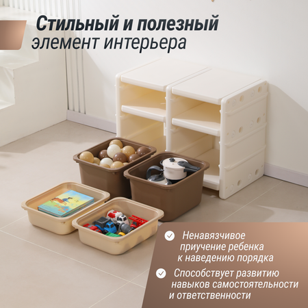 Стеллаж для игрушек UNIX Kids Camel 4 ящиков напольный с корзинами пластиковый