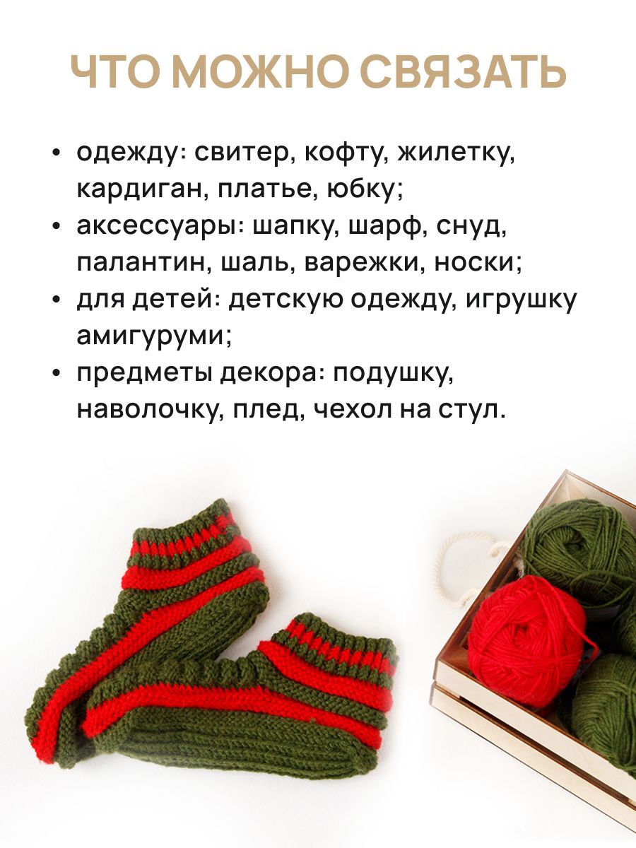 Пряжа Astra Premium Афродита полушерстяная 100 г 250 м 01 18 джинсовый 3 мотка - фото 4