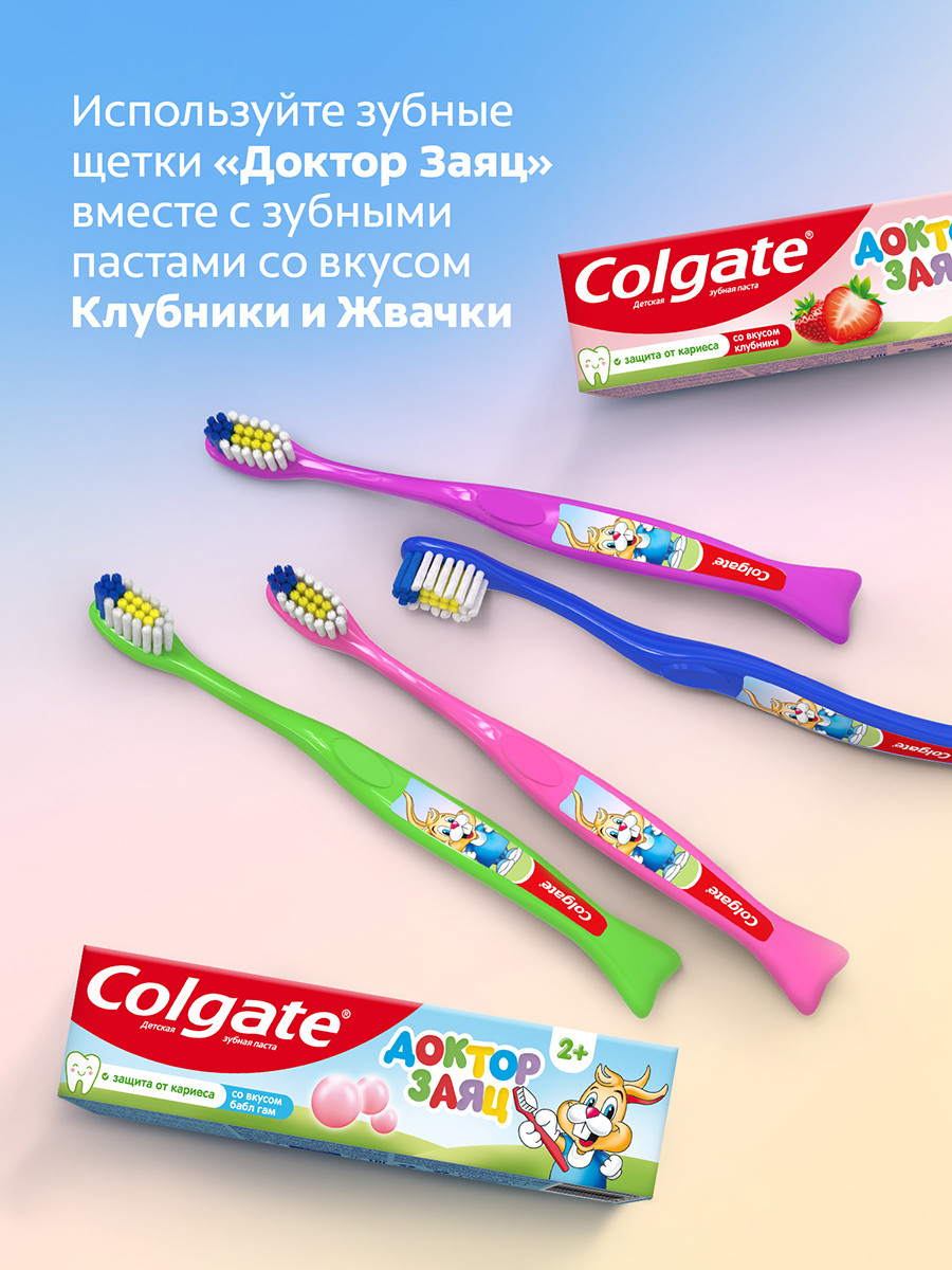 Зубная щетка классическая Colgate от 2 лет в ассортименте - фото 15