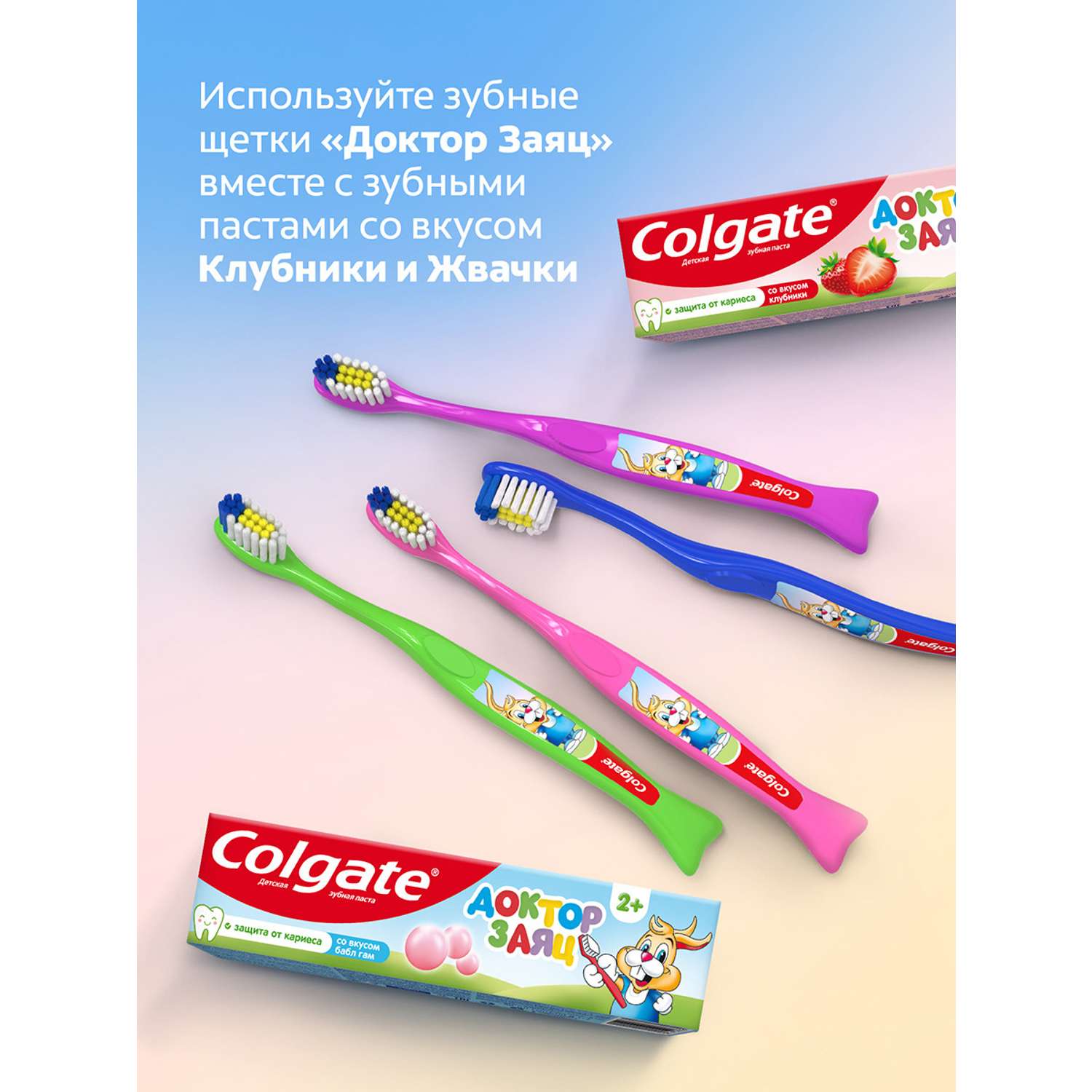 Зубная щетка классическая Colgate от 2 лет в ассортименте - фото 15