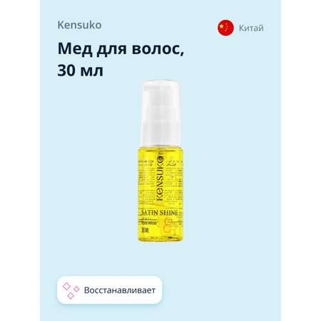 Концентрат KENSUKO