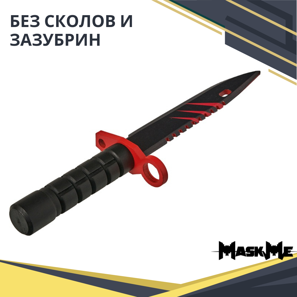 Нож MASKME - фото 4