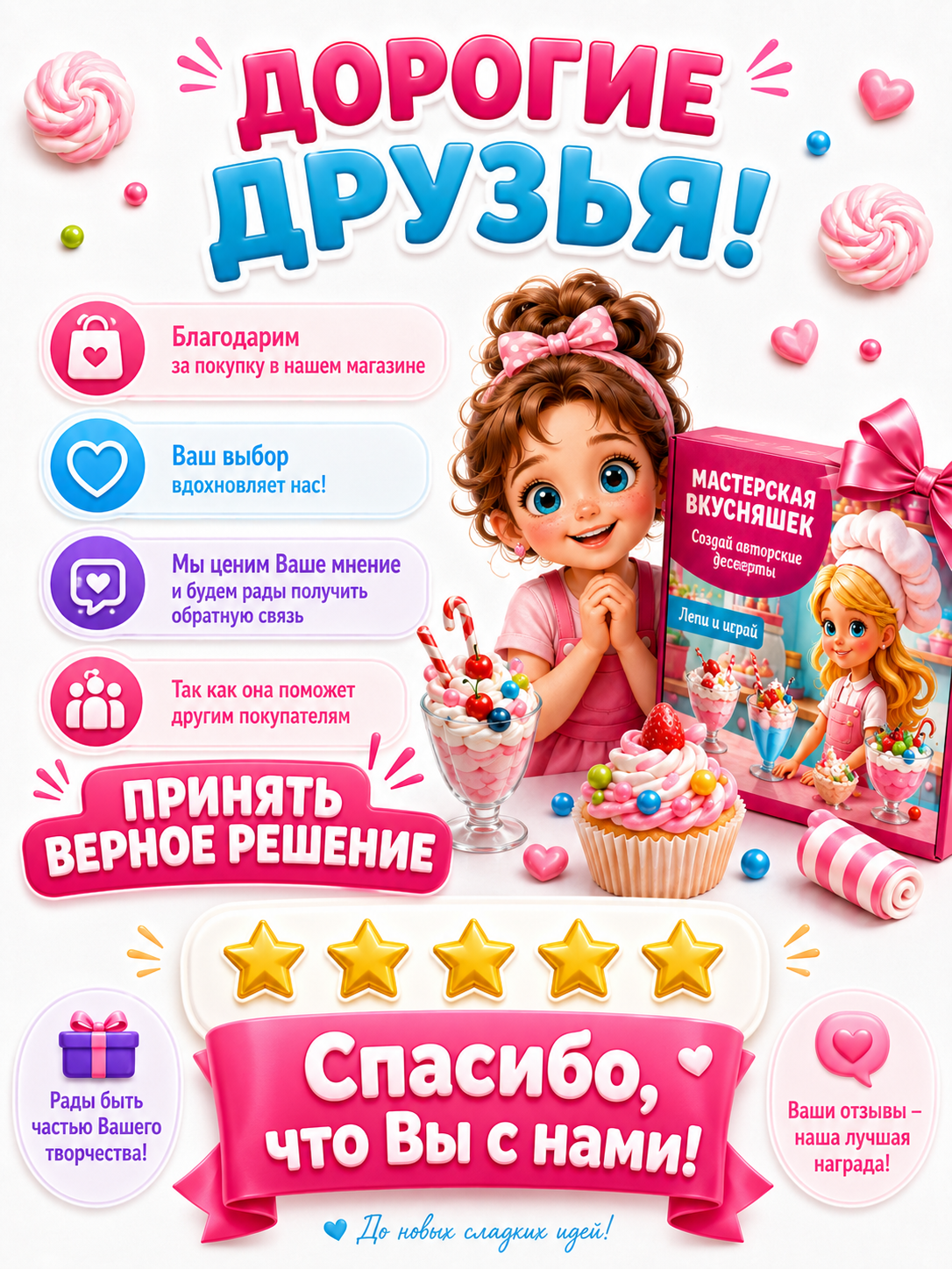 Пластилин Планета творчества подарочный набор для лепки 15 цв. - фото 8