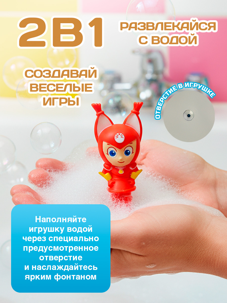 Игрушка Super01 - фото 4