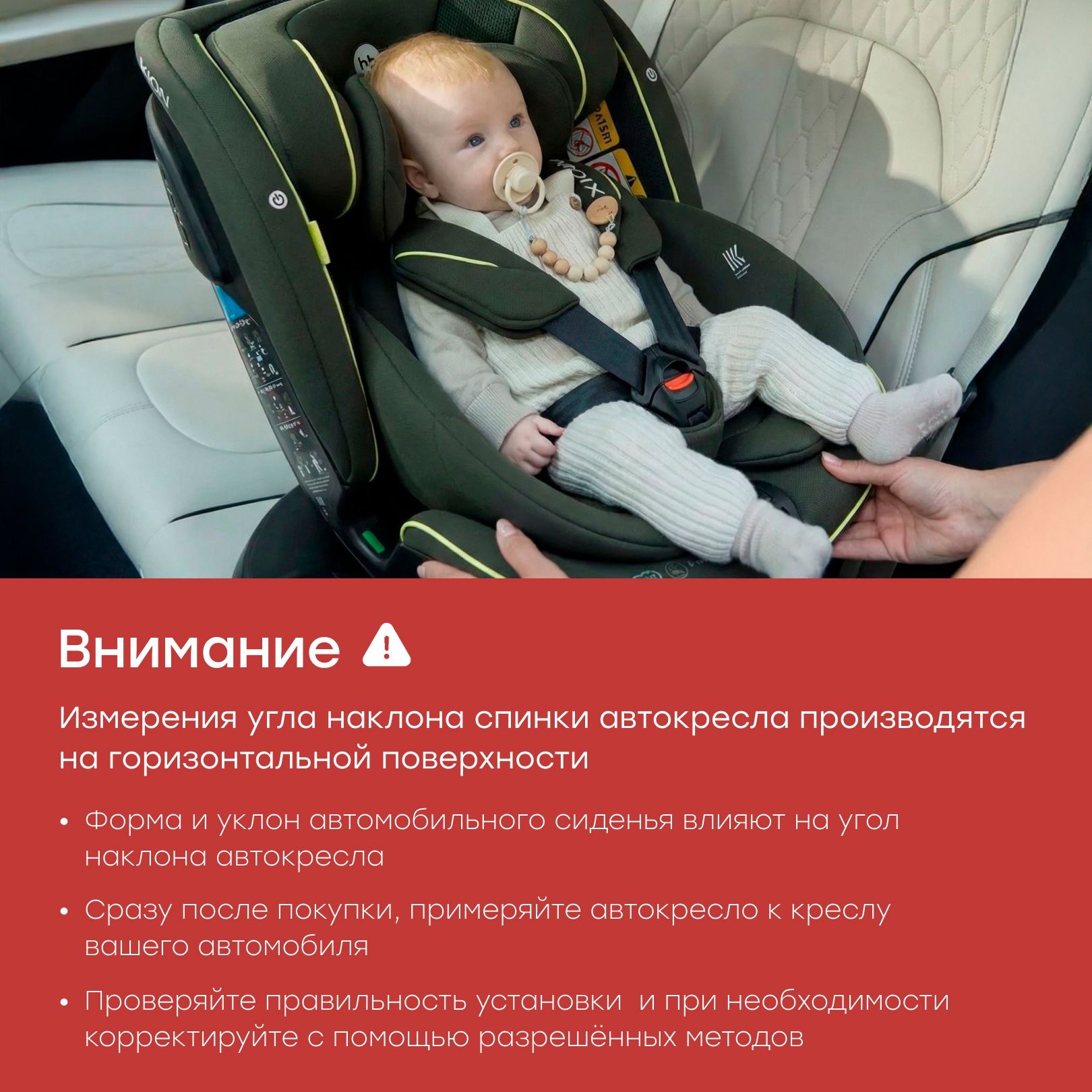 Автокресло Happy Baby Xion Isofix 0+/1/2/3 (0-36 кг) серый - фото 19