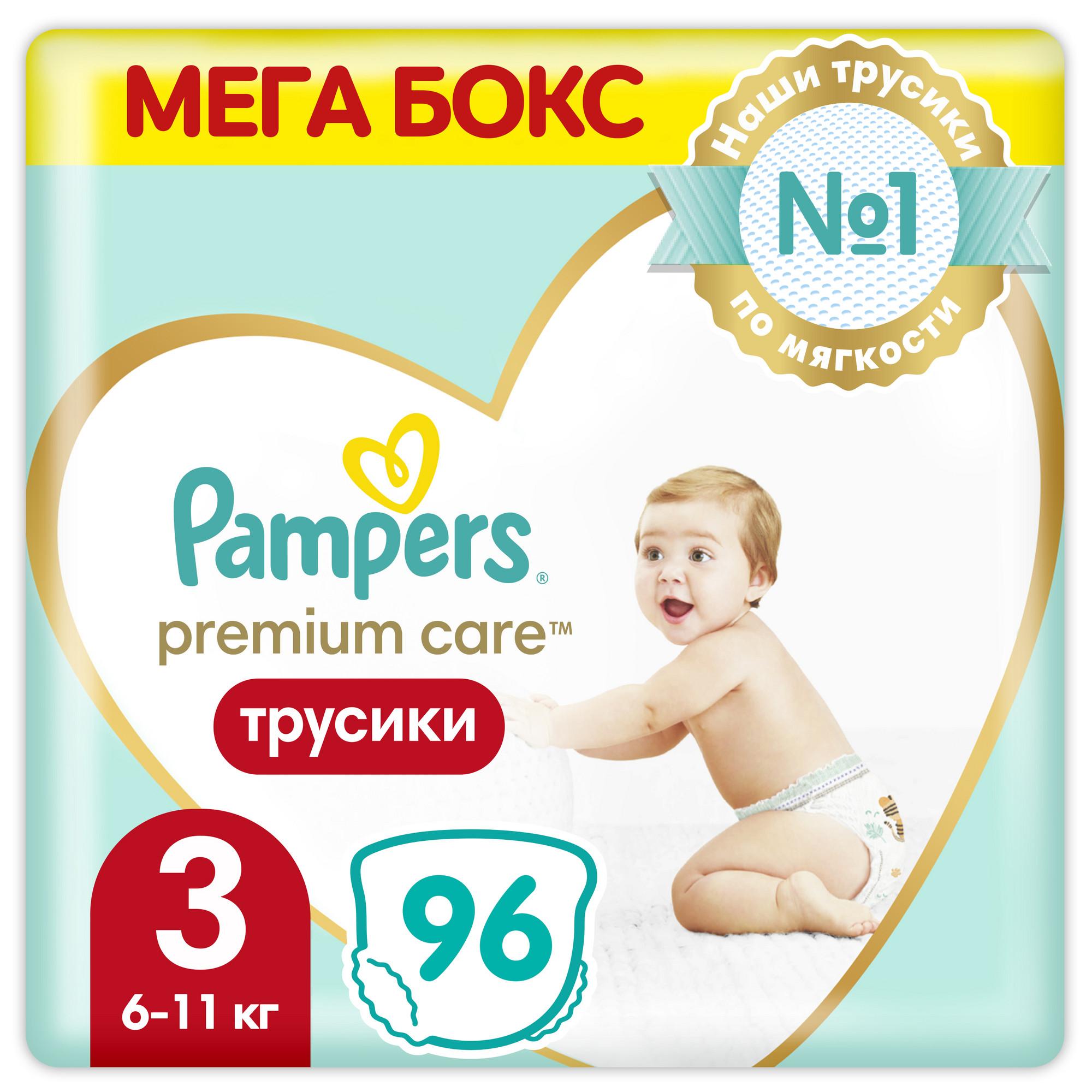 Трусики Pampers Premium Care 3 (6-11 кг) 96 шт. - фото 1
