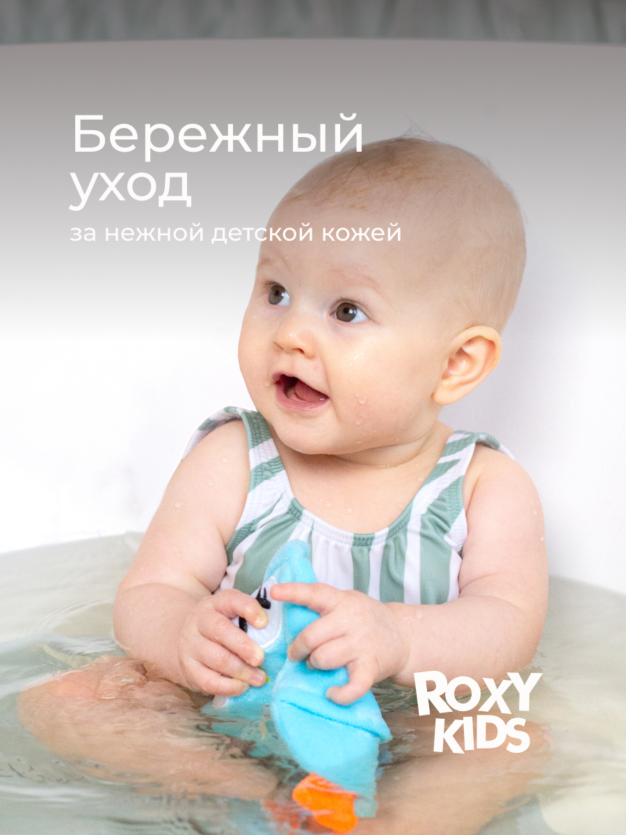 Мочалка ROXY-KIDS Baby Owl - фото 2