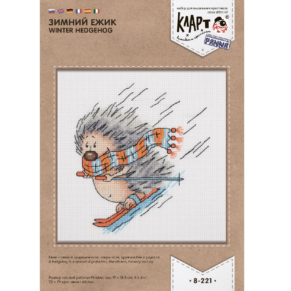 Набор для творчества Klart вышивание - фото 1