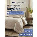 Одеяло buyson БайГолд 200 x 220 см