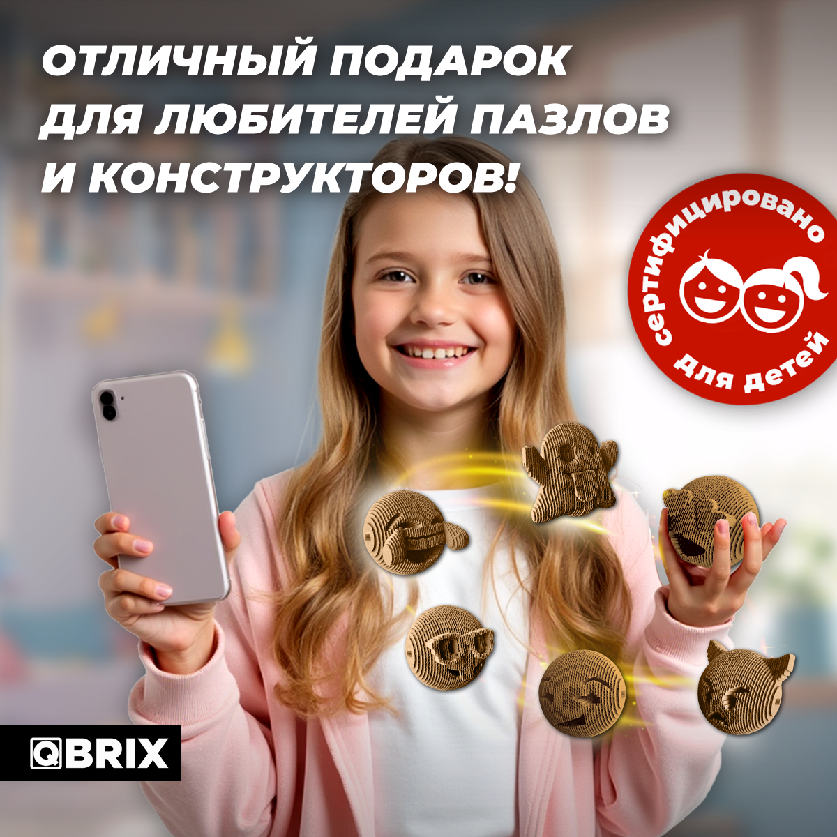 Конструктор QBRIX 3D картонный Эмодзи 20080 20080 - фото 5