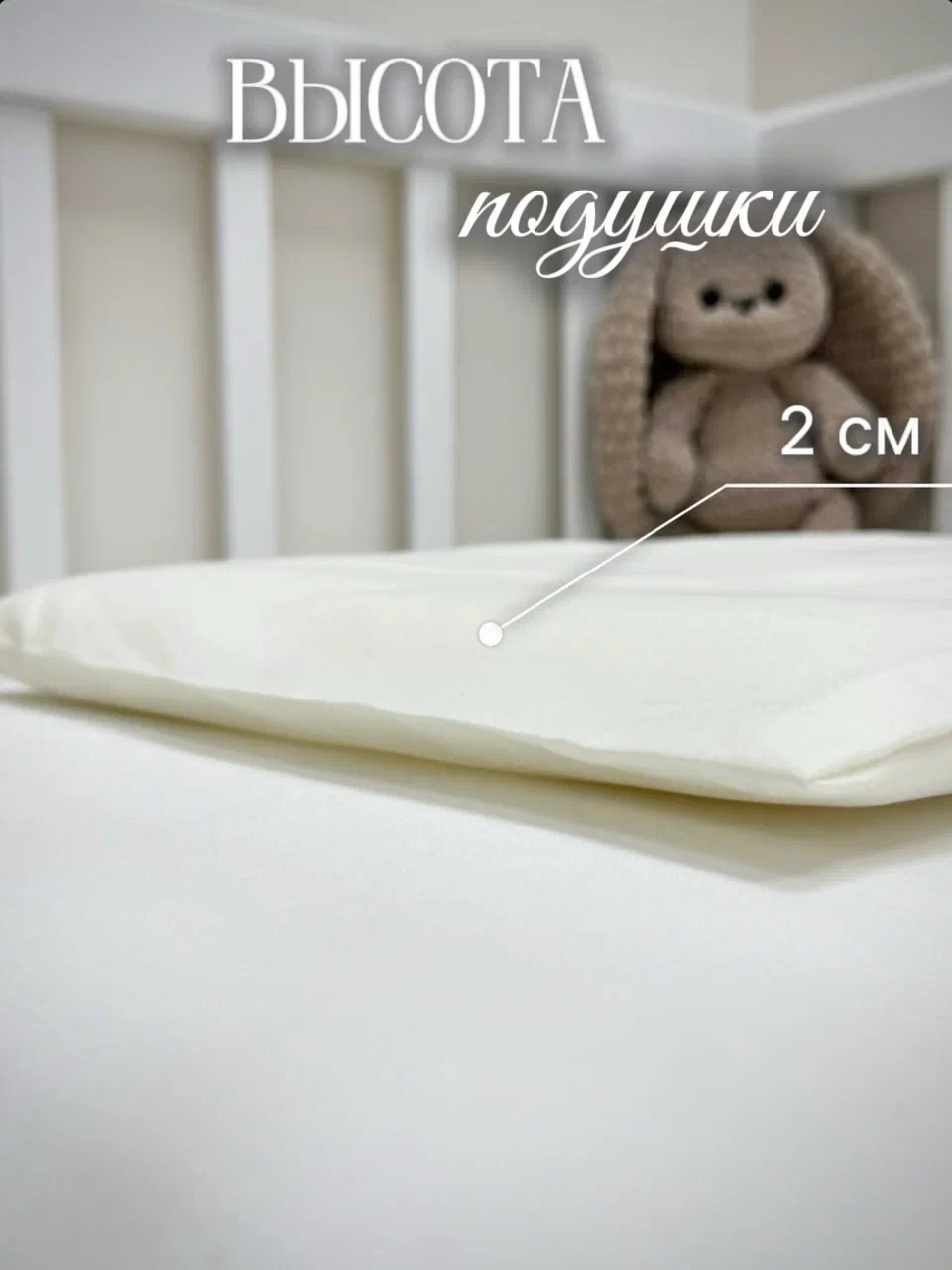 Подушка для новорожденных MamiBro с наволочкой 30 x 40 см - фото 3