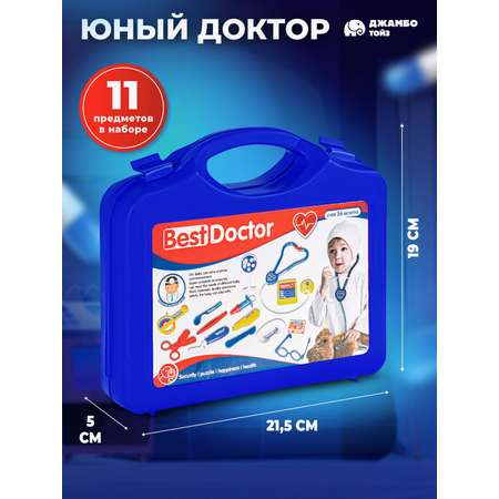 Игрушка AMORE BELLO Доктор (инструменты)