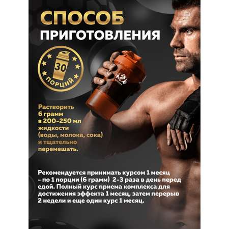 Комплекс детокс и очищение WowMan и очищение