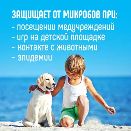 Влажные салфетки LOVULAR антибактериальные