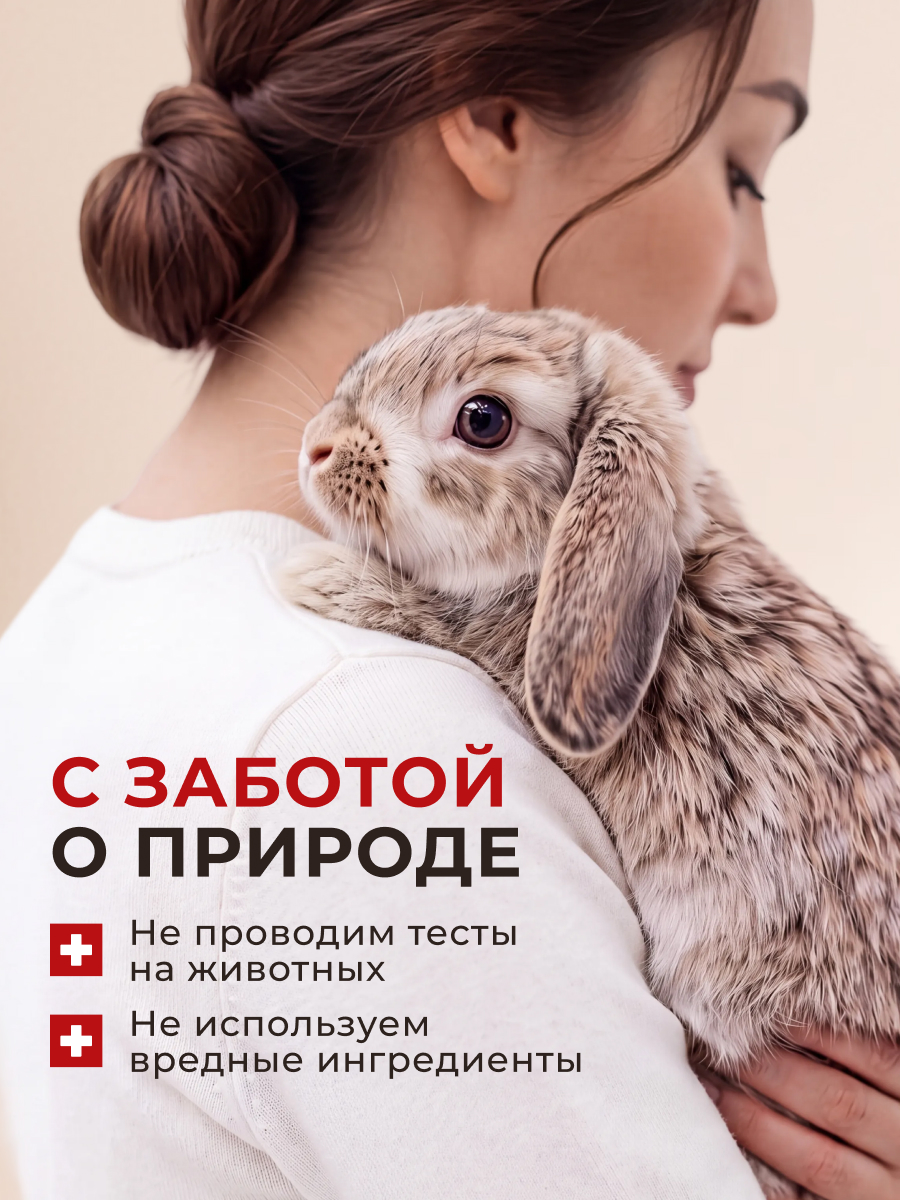 Крем I.C.Lab Individual cosmetic Армирующий увлажняющий 50 мл - фото 7
