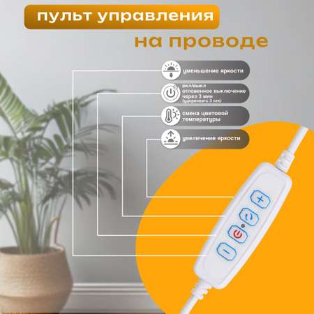 Торшер напольный SVih белый 10Вт 500Лм