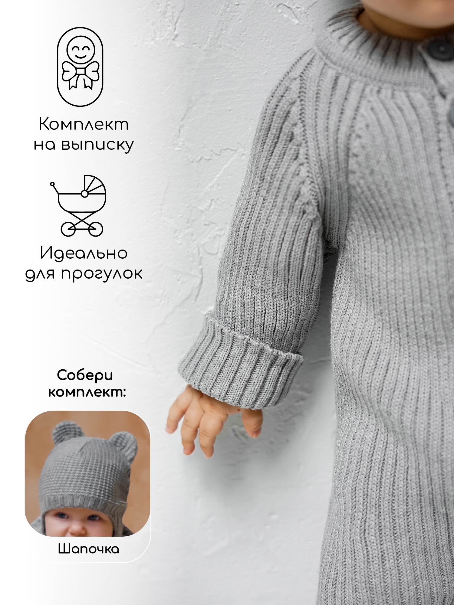 Комбинезон Amarobaby AB-OD23-PLL3/11 - фото 4