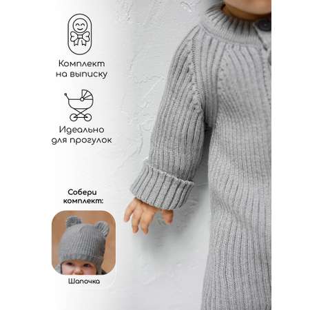 Комбинезон Amarobaby