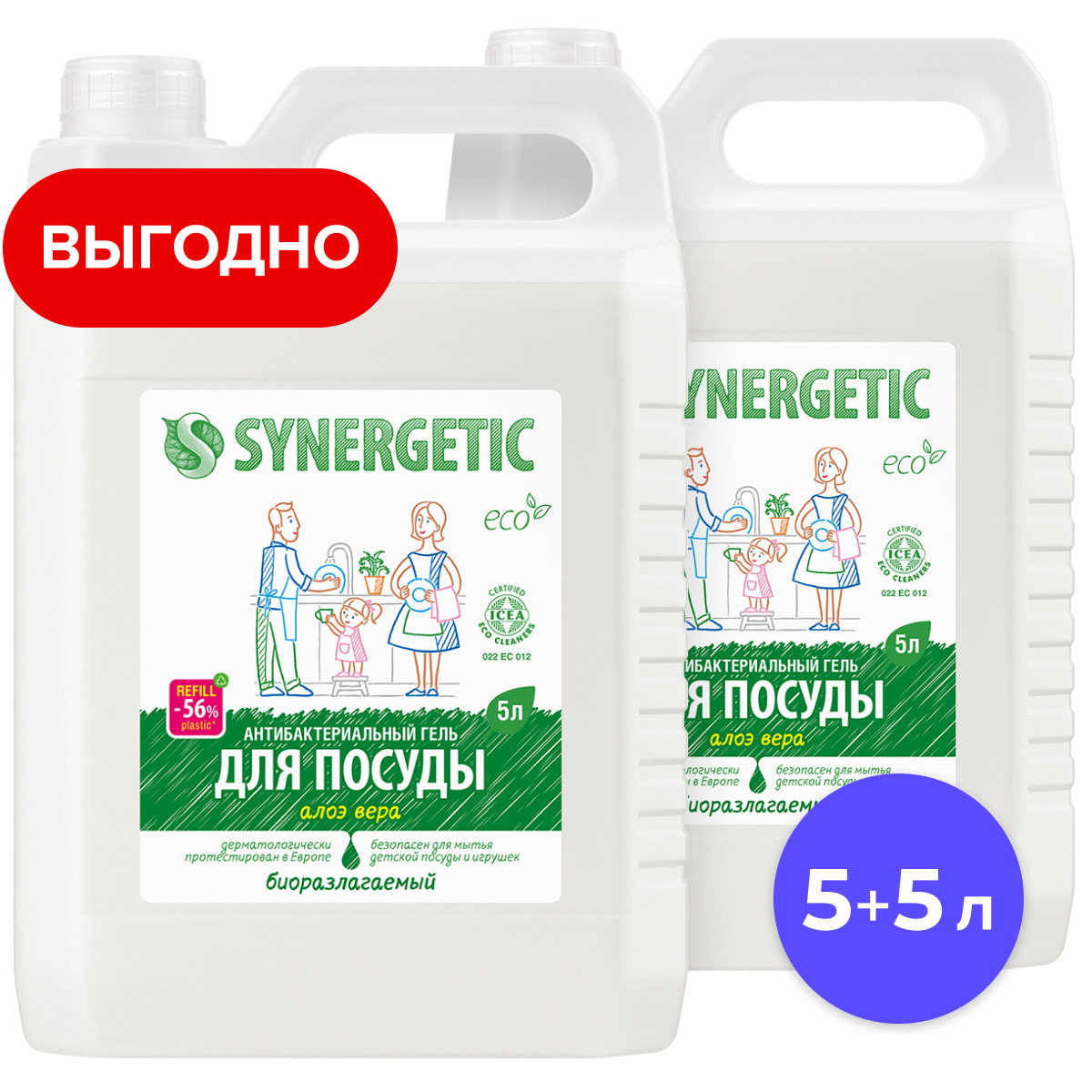 Средство для мытья посуды Synergetic Алоэ 5000 мл 2 упак. - фото 1