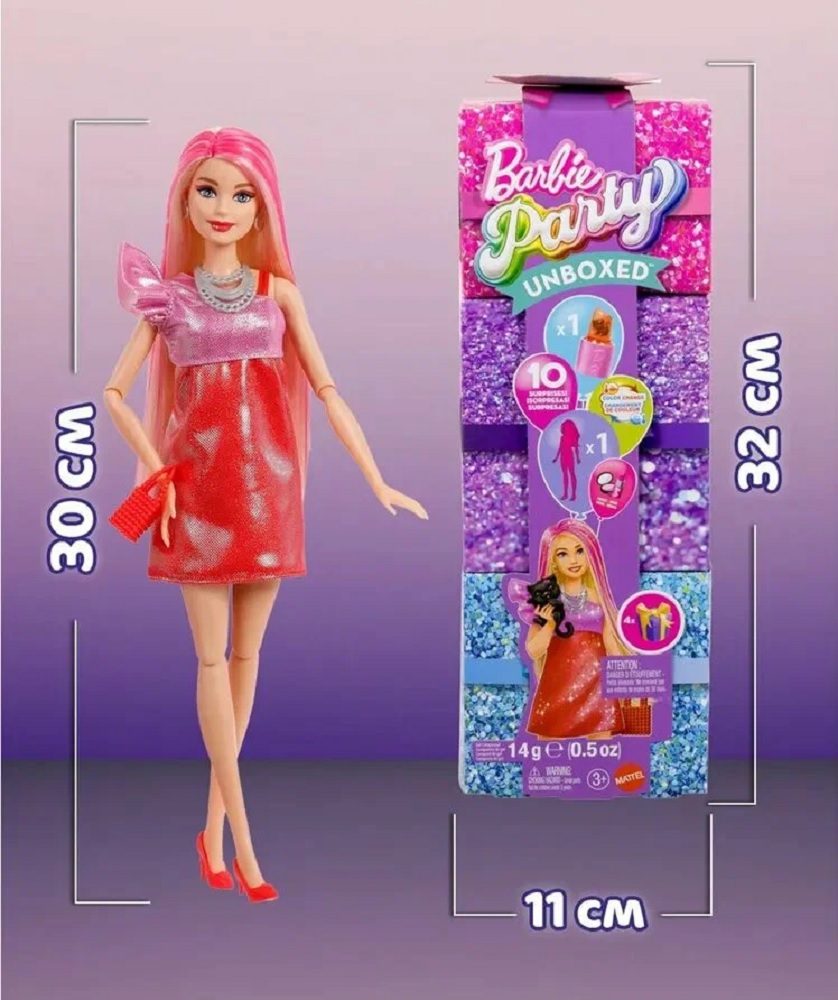 Кукла модельная Barbie шарнирная Mattel +10 сюрпризов высота 29 см JFY68 - фото 7