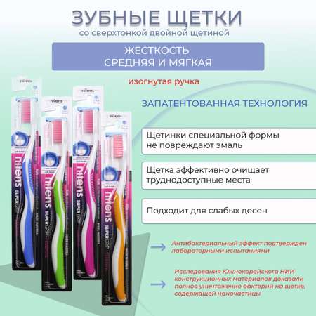 Зубная щетка классическая DENTAL CARE от 3 лет