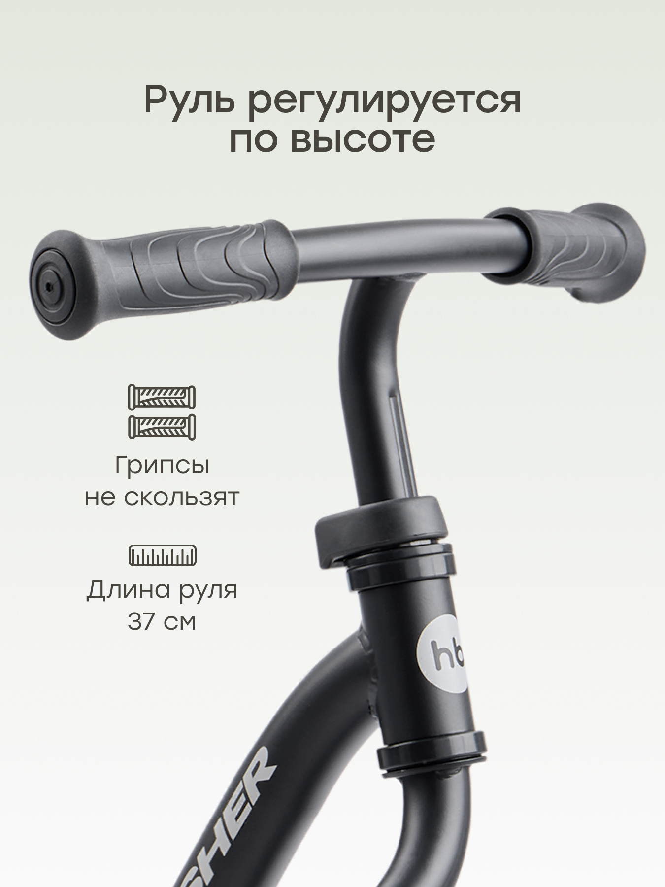 Двухколесный беговел Happy Baby 11 дюймов - фото 4