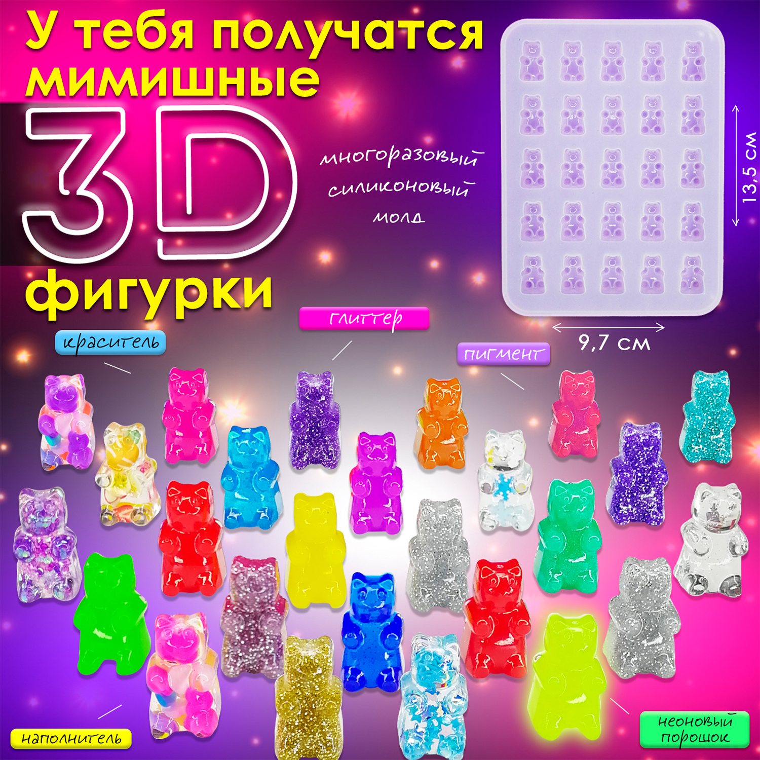 Набор для творчества MINI-TOYS - фото 5