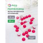 Набор для творчества Astra Craft полубусины 8 мм 25 шт