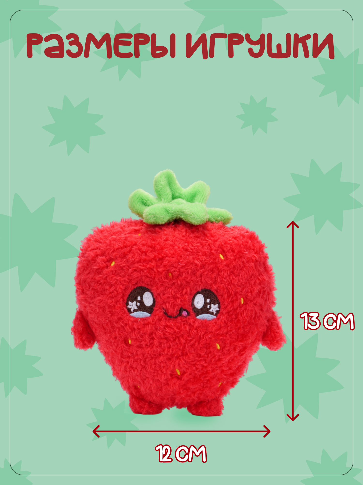 Брелок Snuggles Яблоко - фото 4