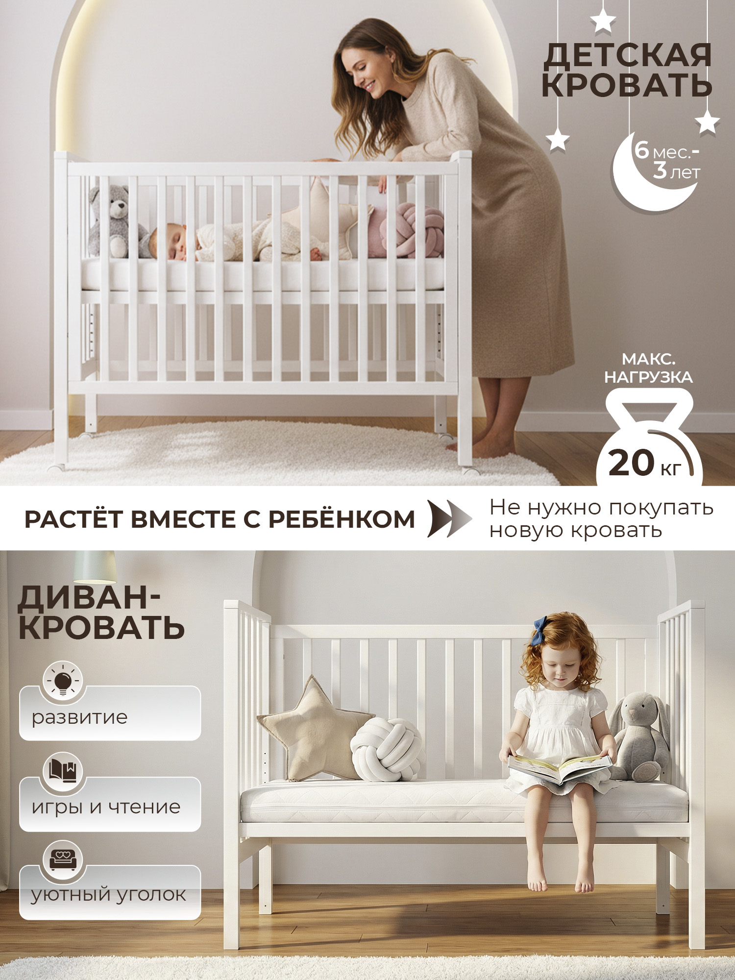 Детская кроватка Sweet Baby Luna с матрасом, без маятника (белый) - фото 6